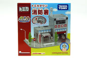 TOMICA TOWN FIRE STATION