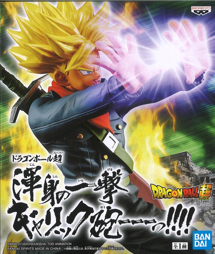 Dragon Ball Super Galick Gun