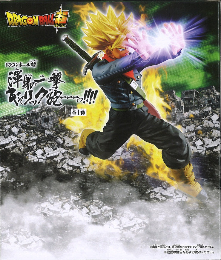 Dragon Ball Super Galick Gun