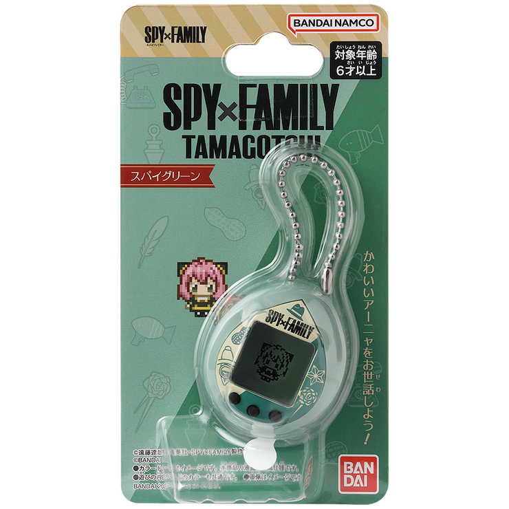 Tamagotchi Nano Spy Family Spy Green