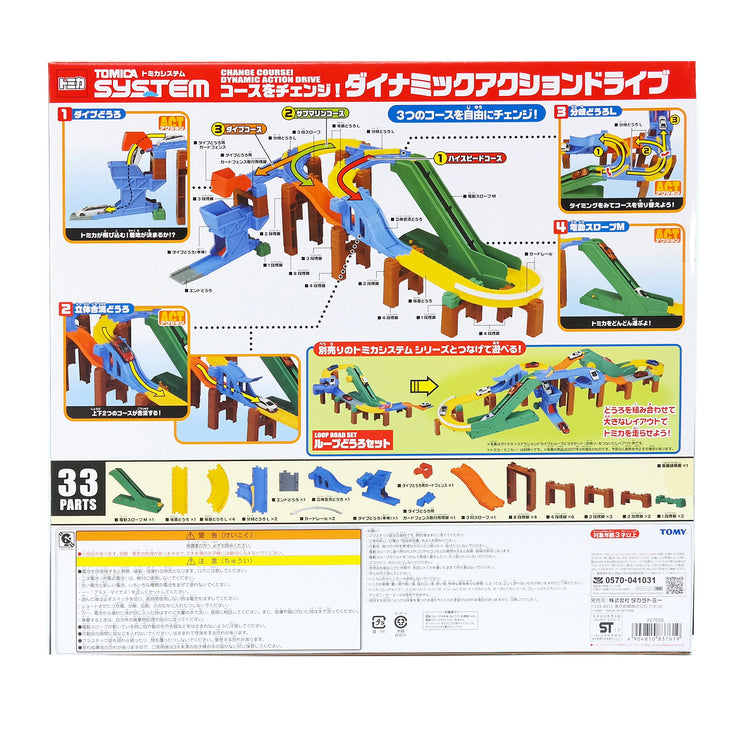 TOMICA SYSTEM NEW MOUNTAIN ROAD SET