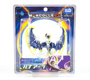 Moncolle Ex EHP-02 Lunala