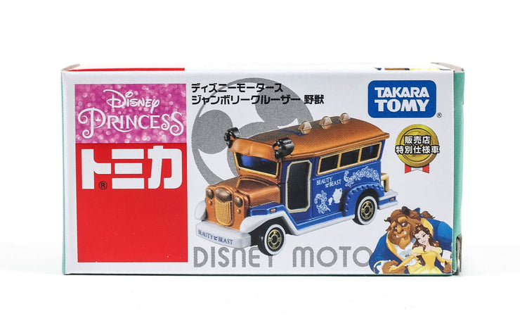Tomica Disney Motors Jamboree Beauty & Beast Sej'17