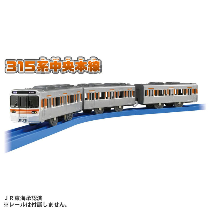 Plarail Train S-39 JR Toukai 315 Kei