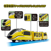 Plarail Best Selection 2023