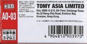 Tomica Asia Original AO-03 Lamborghini Aventador