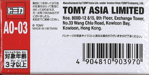 Tomica Asia Original AO-03 Lamborghini Aventador