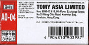 Tomica Asia Original AO-04 Chevrolet Camaro