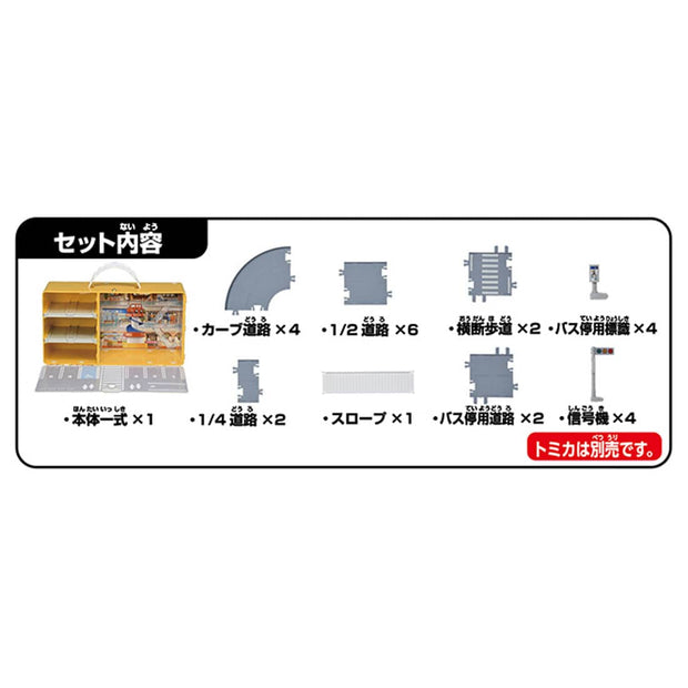 Tomica Shopping Mall With Roads