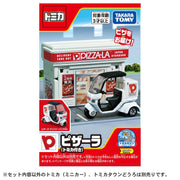 Tomica Town Pizza-La'22