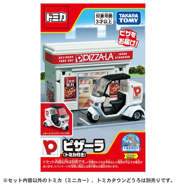 Tomica Town Pizza-La'22