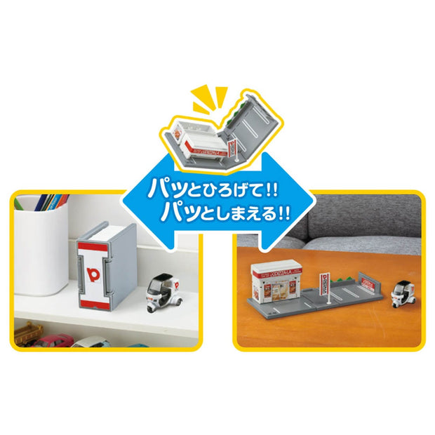 Tomica Town Pizza-La'22
