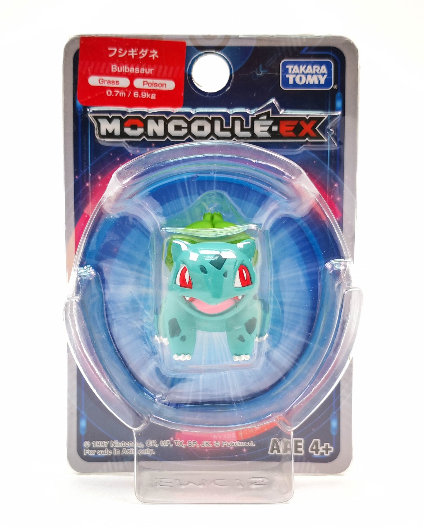 Moncolle ex store