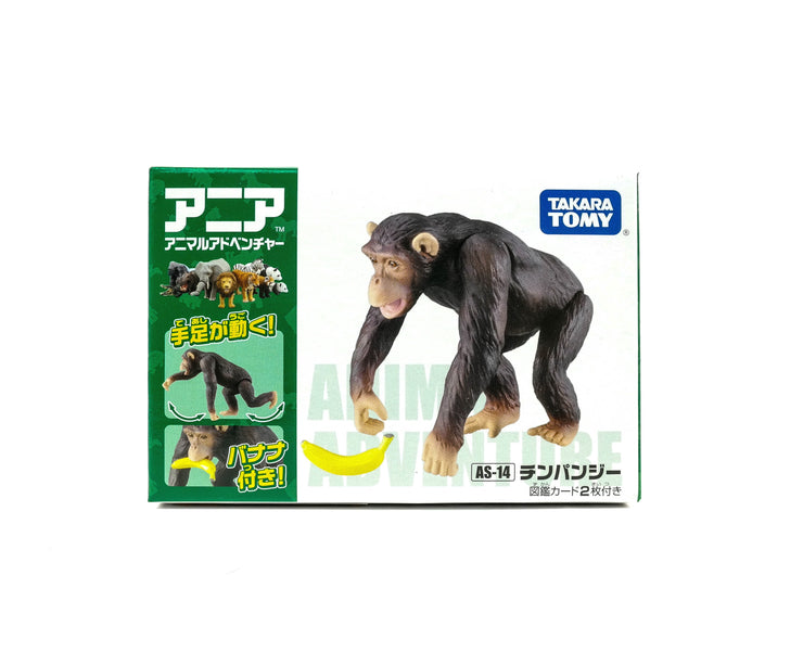 Ania AS-14 Chimpanzee (New)