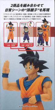 Dragon Ball Z Figure Ekiden Outward - Son Goku