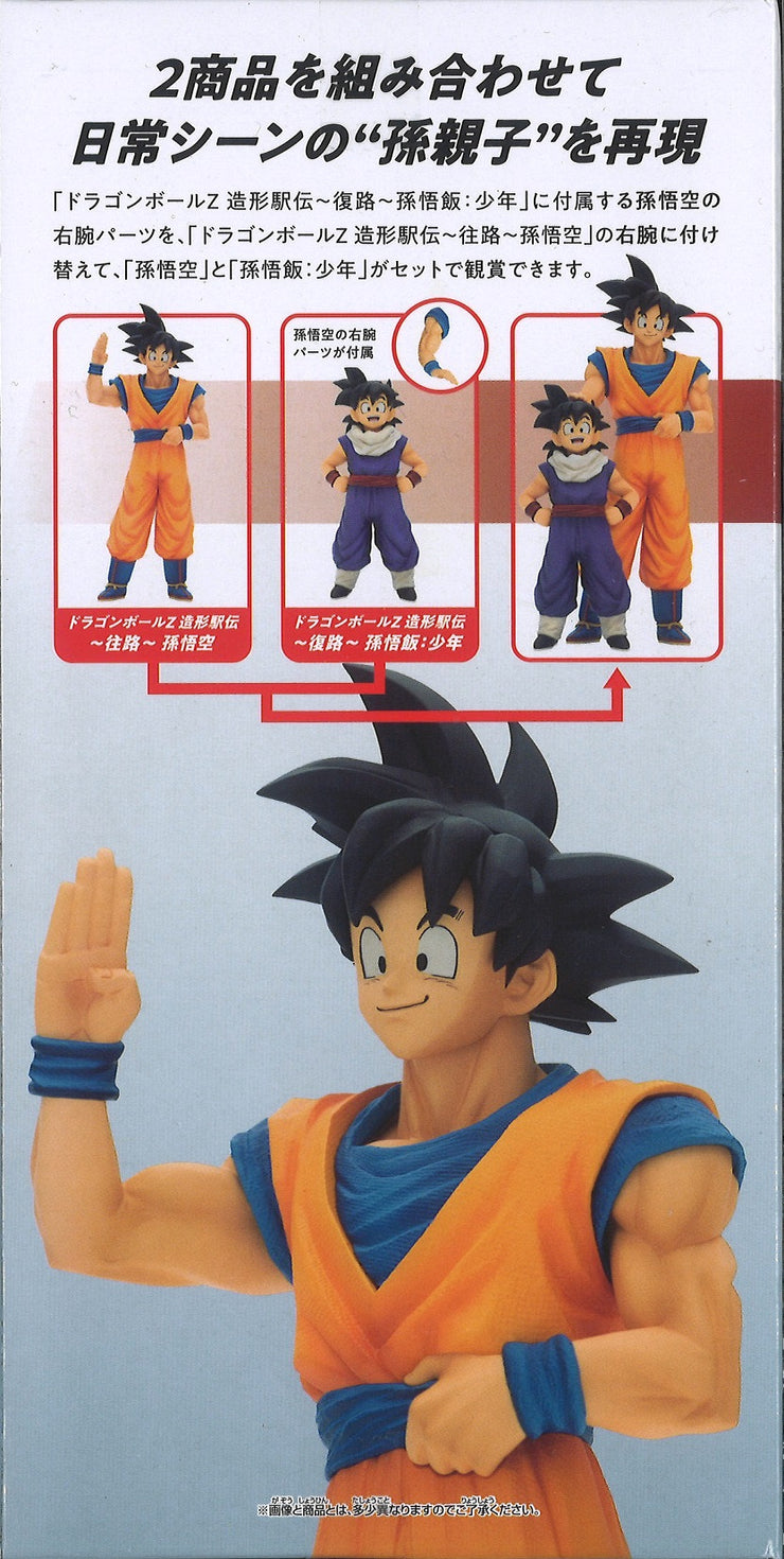Dragon Ball Z Figure Ekiden Outward - Son Goku