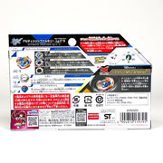 Beyblade Burst DB B-193 Booster New V Ultimate Valkyrie
