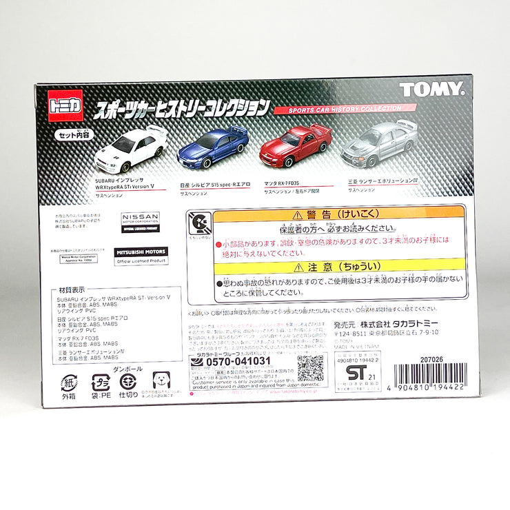 Tomica Sports Car History Collection