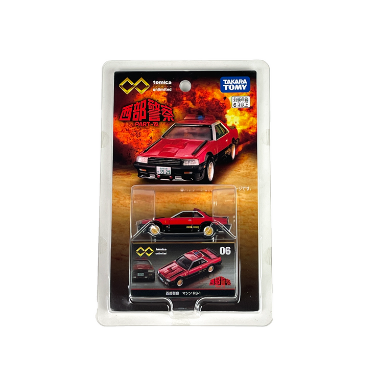 Tomica Premium Unlimited 06 Western Police Machine RS-1 22