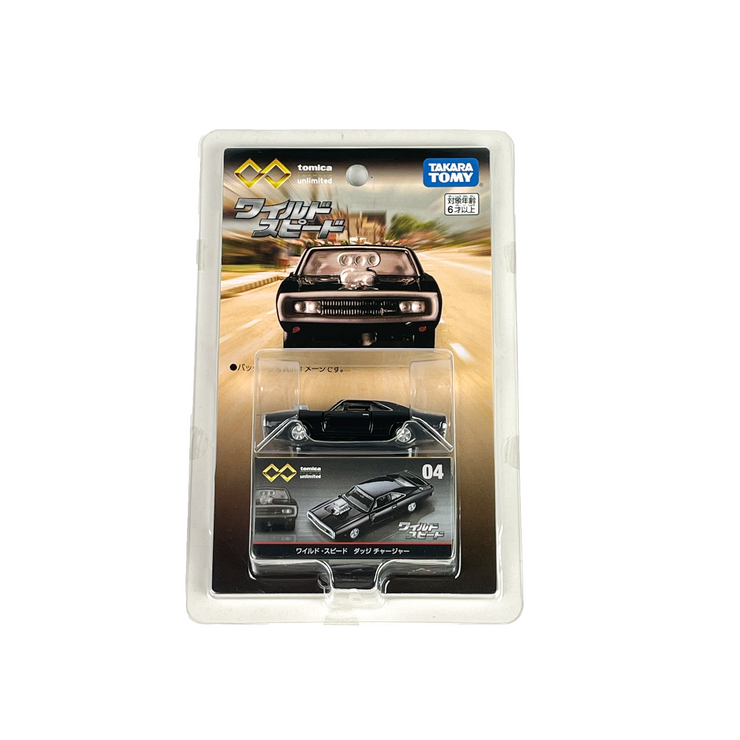 Tomica Premium Unlimited 04 The Fast & The Furious Dodge Charger R/T