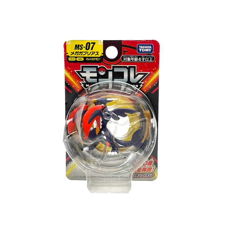 Pokemon Moncolle MS-07 Mega Gaburias