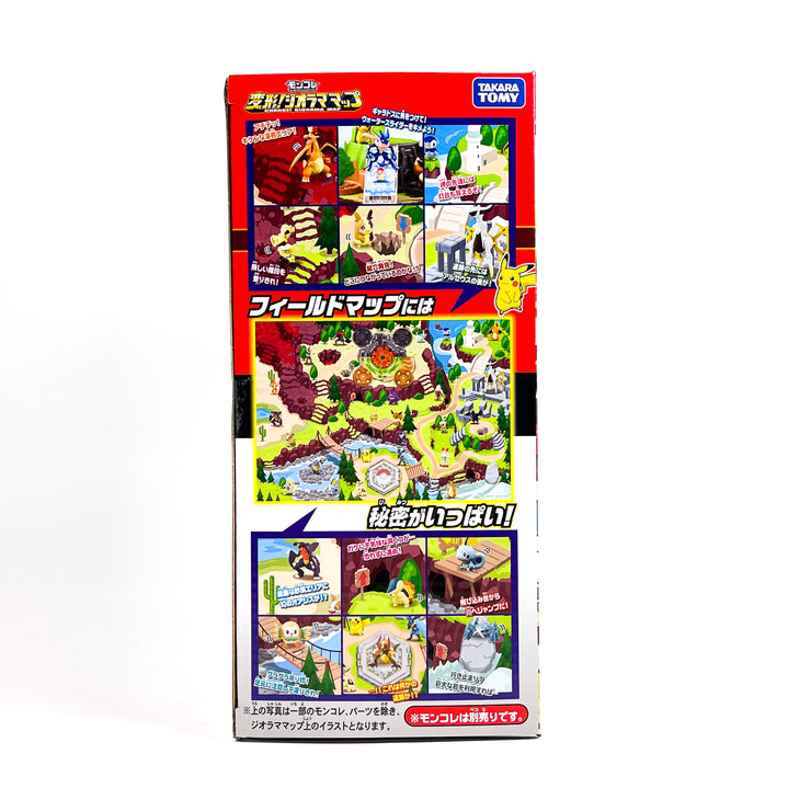 Pokemon 2Way Map