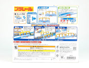 Plarail (158981) Plarail Station