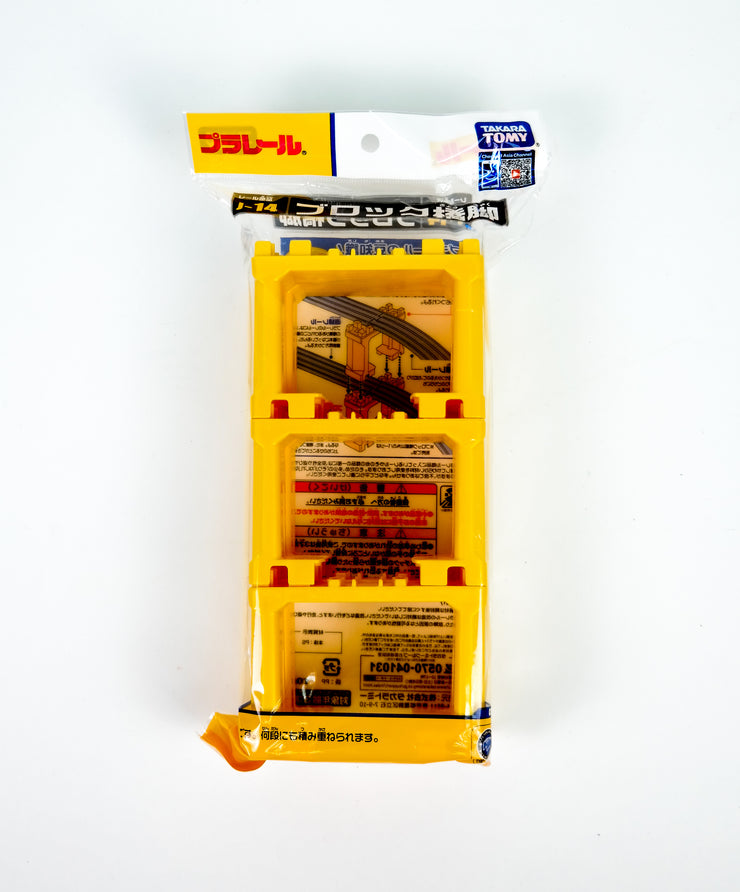 Plarail (644873) New Block Bridge Set
