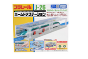 Plarail (968184) Home Door Station