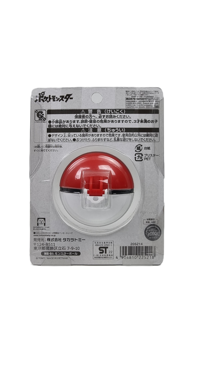 Pokemon Moncolle MB-01 New Monster Ball