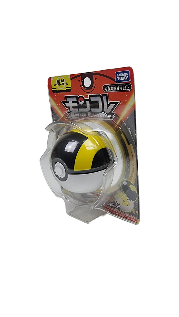 Pokemon Moncolle MB-03 New Hyper Ball