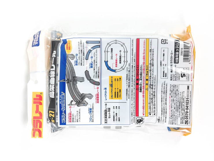 Plarail  (790419) Elevated Round Rail