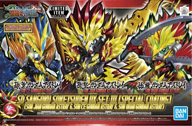 SD Sangoku Soketsuden Dx Set 3 (Special Coating)