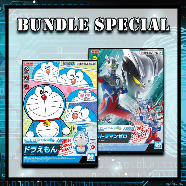 [Entry Grade Bundle Set 2] 60272 Doraemon + 60274 Ultraman Zero