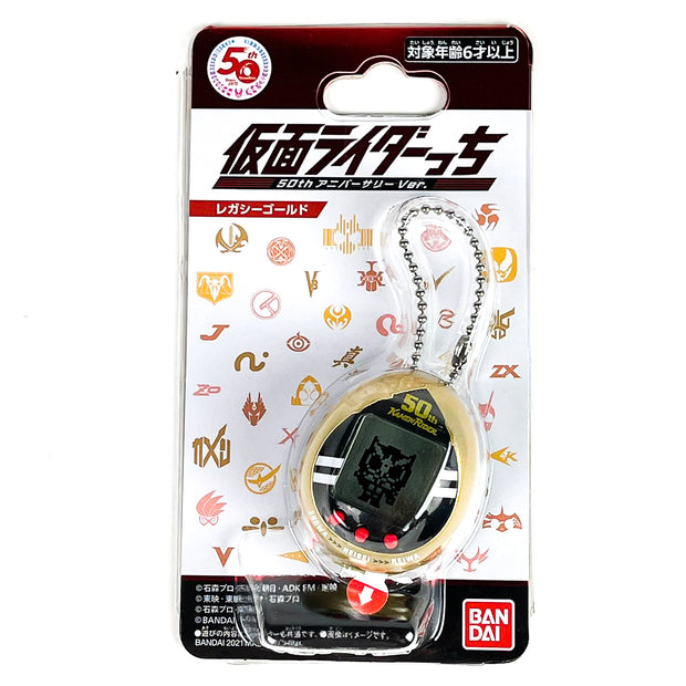 Kamen Rider Tamagotchi 50th Anniversary Ver Legacy Gold