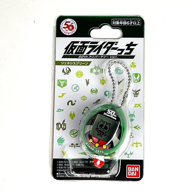 Kamen Rider Tamagotchi 50th Anniversary Ver Genesis Green
