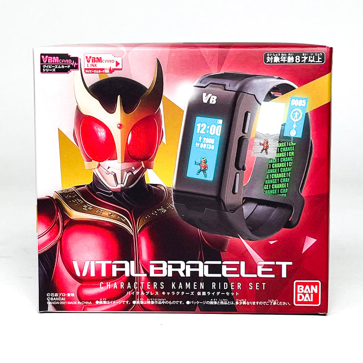 Vital Bracelet Characters Kamen Rider Set