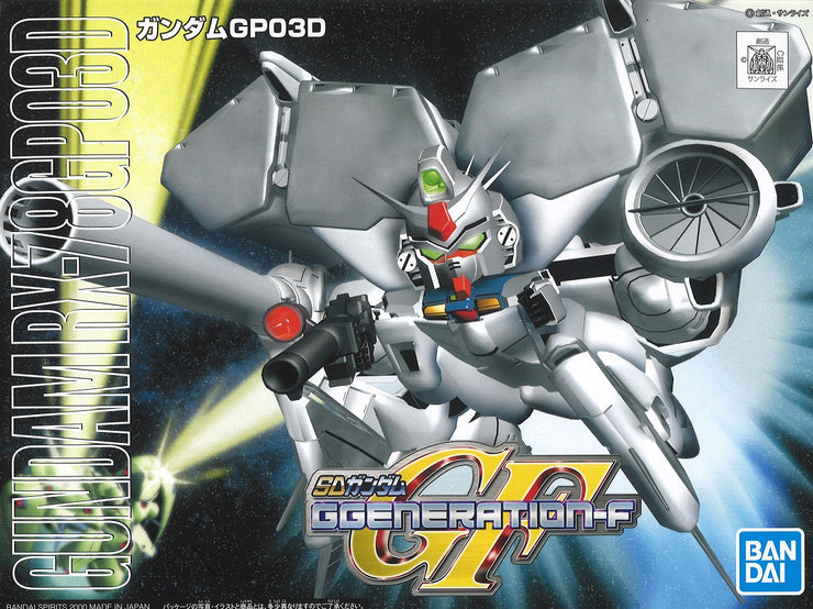 BB207 Gundam GP-03D