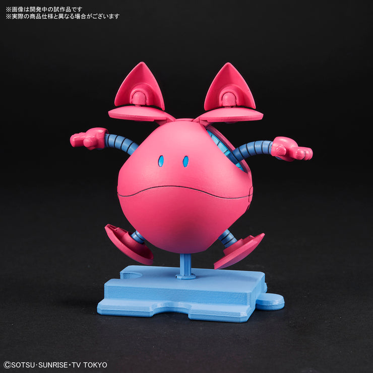 Haro Pink Variation (Momo Haro)