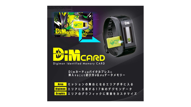 Dim Card Set Vol.1 Volcanic Beat & Blizzard Fang