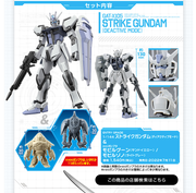 Entry Grade Strike Gundam Deactive Mode Surprise Egg Minipla Mobile Goohn