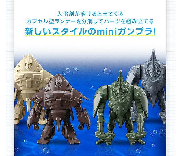 Entry Grade Strike Gundam Grand Slam Equipped Type Surprise Egg Minipla Mobile Goohn