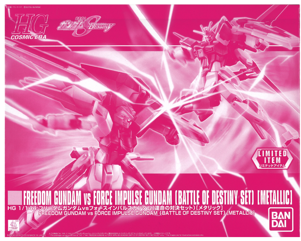 Hg 1/144 Freedom Gundam Vs Force Impulse Gundam (Battle Of Destiny Set) (Metallic)