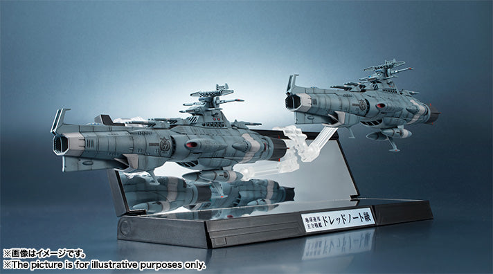 KT U.N.C.F D-1 Two Ships Set (Slight Shelf Wear)