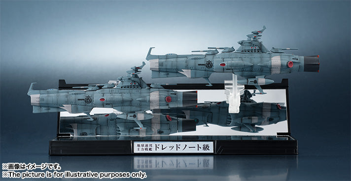 KT U.N.C.F D-1 Two Ships Set (Slight Shelf Wear)