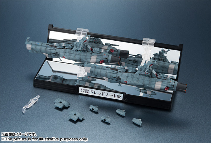 KT U.N.C.F D-1 Two Ships Set (Slight Shelf Wear)