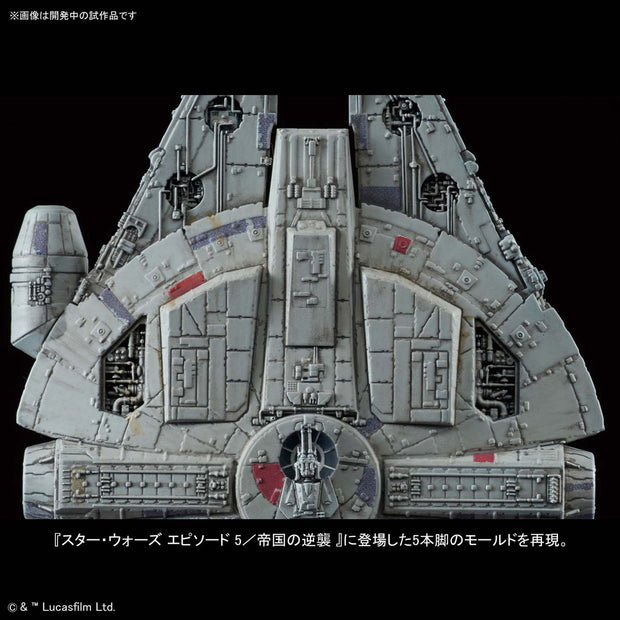 Vehicle Model 015 Millennium Falcon (The Empire Strikes Back)