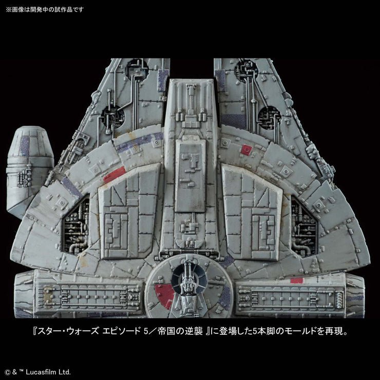 Vehicle Model 015 Millennium Falcon (The Empire Strikes Back)