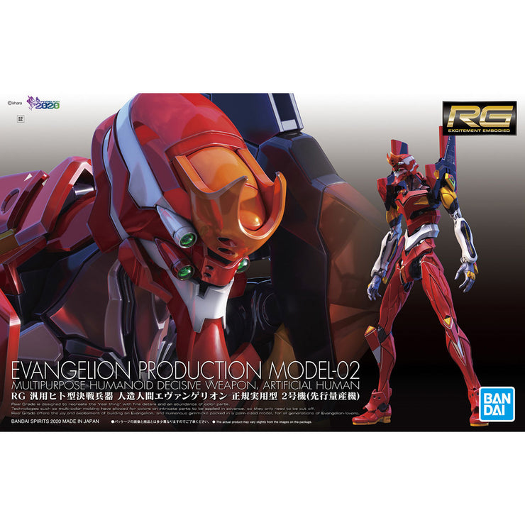 Rg Multipurpose Humanoid Decisive Weapon Artificial Human Evangelion Production Model 02