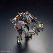 Rg 1/144 Gundam Astray Goldframe Amatsu Mina